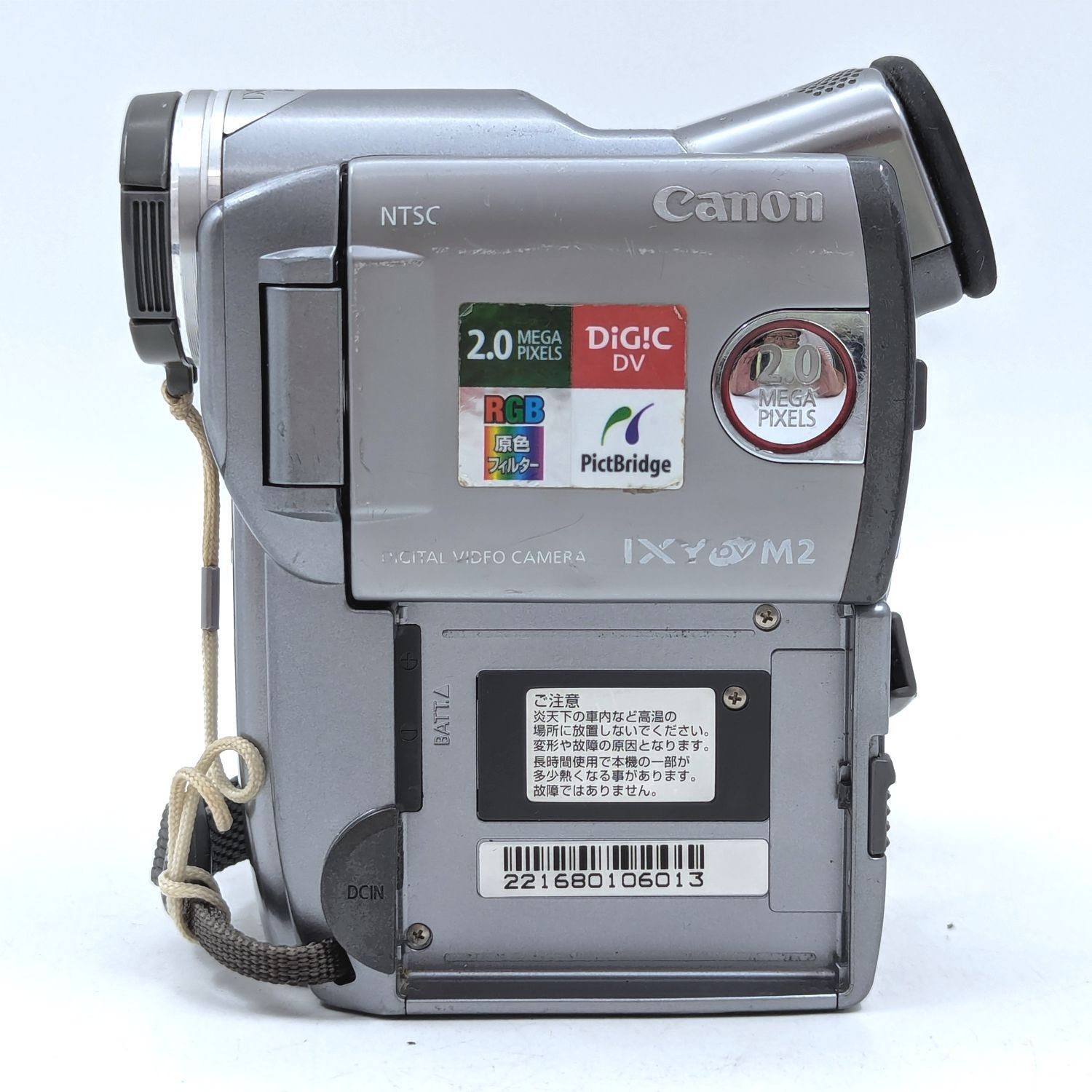 Canon キャノン DM-IXY DV M2 miniDVビデオカメラ 整備済み miniDV