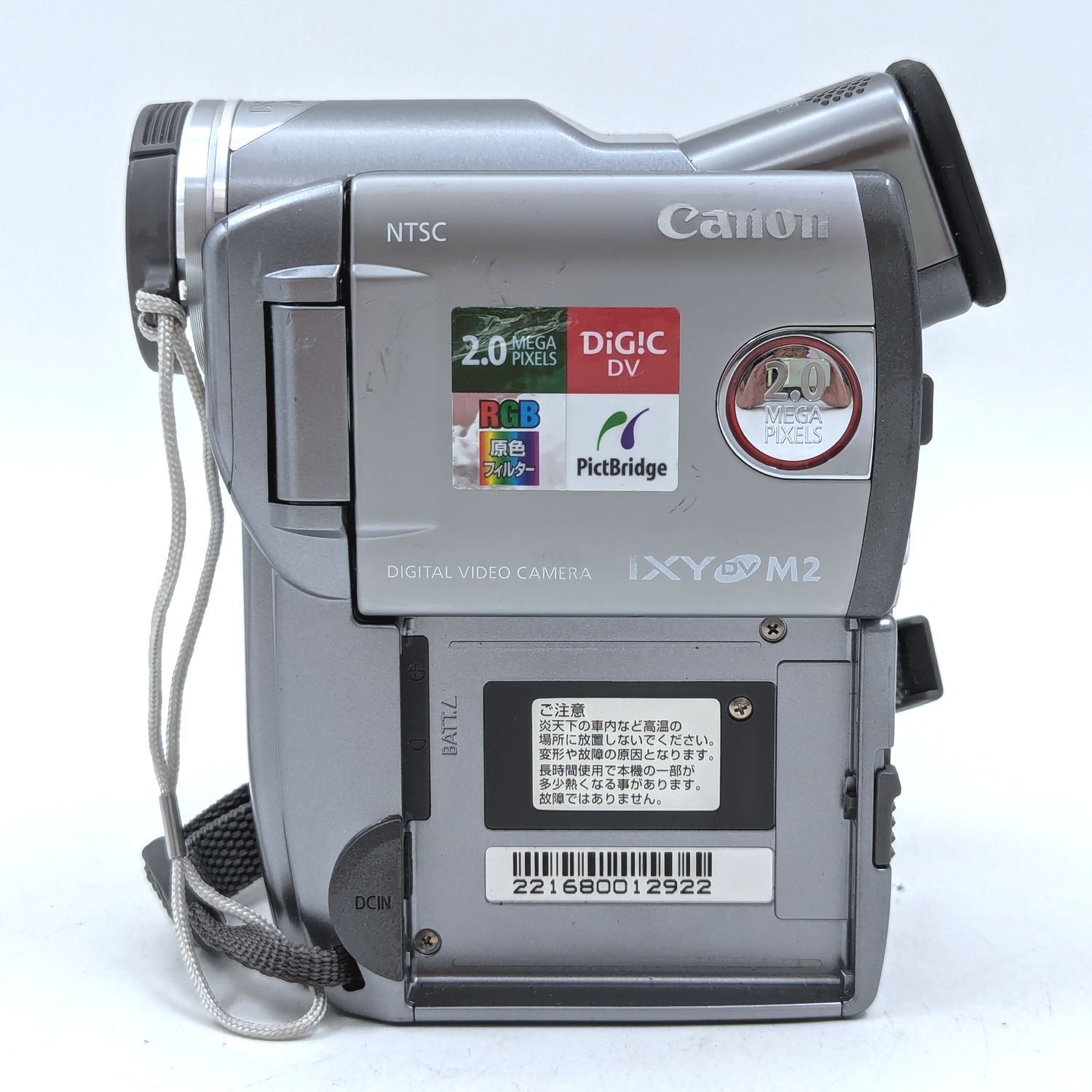 Canon キャノン DM-IXY DV M2 miniDVビデオカメラ 整備済み miniDV