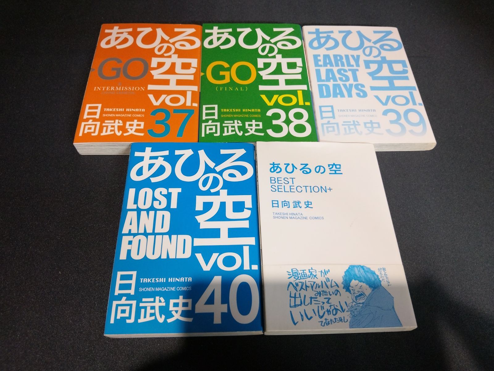 B359 あひるの空 1-40巻+別冊セット 日向武史 講談社 少年漫画 状態C