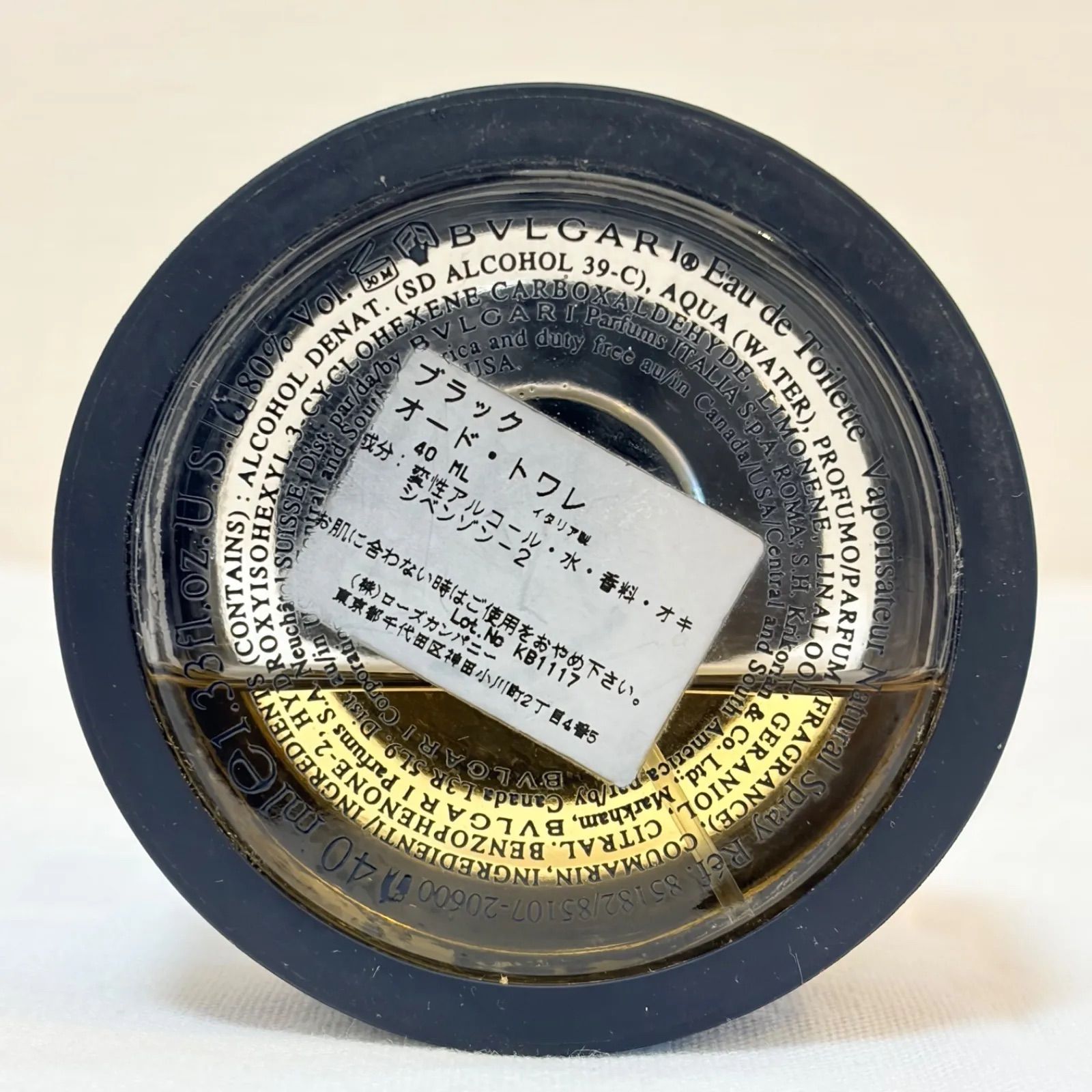 ブルガリ ブラック Bvlgari black 40ml 2個セット Amazon.com