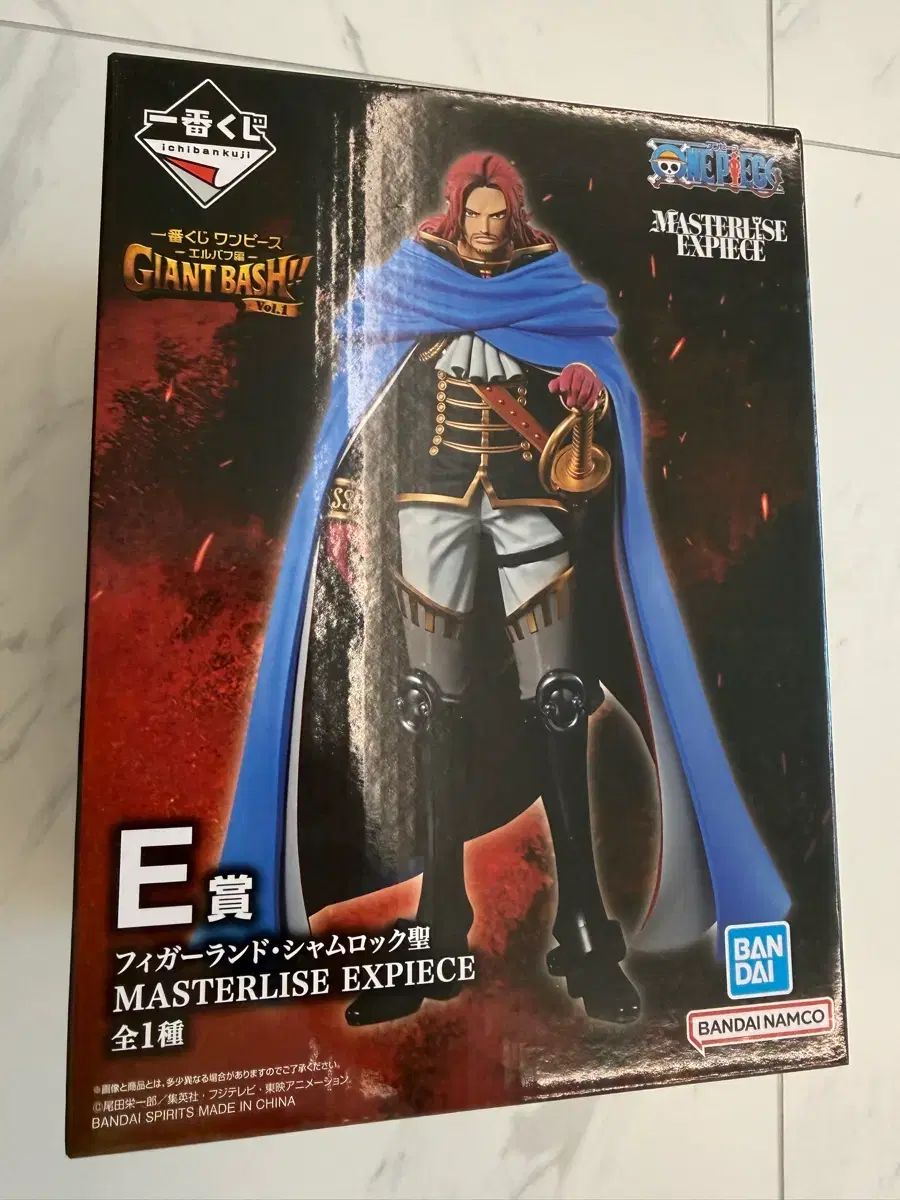 一番くじ ONE PIECE ザイオン・ベッシュ エルバフ編 E賞 シャムロック 未開封 フィギュア 出品