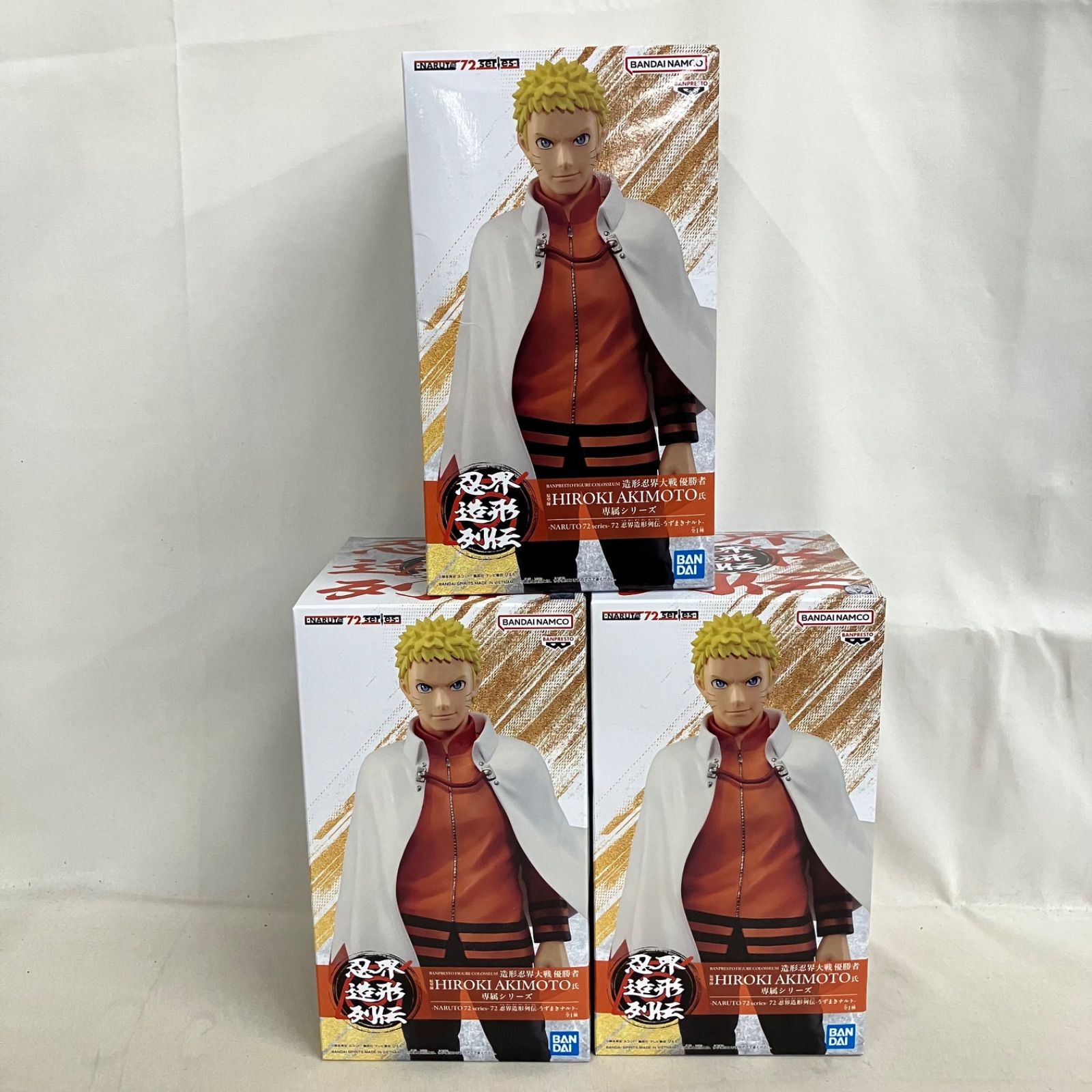 未開封 NARUTO72 series72 忍界造形列伝 うずまきナルト フィギュア 3