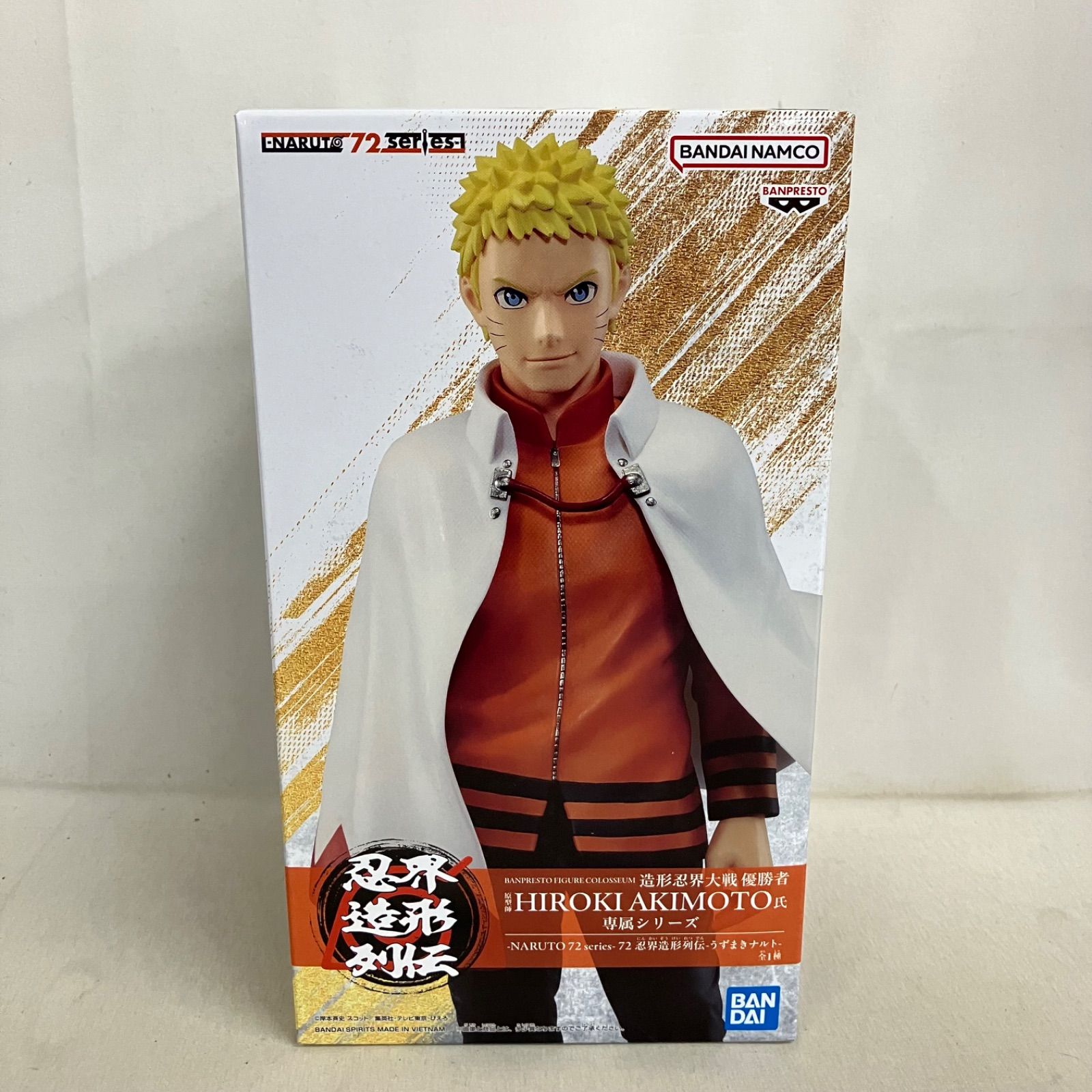 未開封 NARUTO72 series72 忍界造形列伝 うずまきナルト フィギュア 3