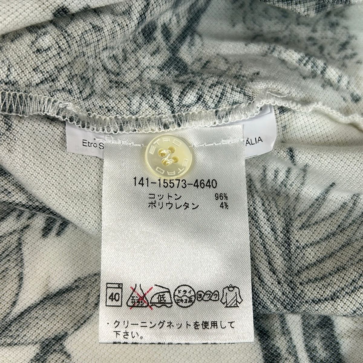 ETRO(エトロ) 半袖ポロシャツ サイズ42 M レディース美品 アイボリー