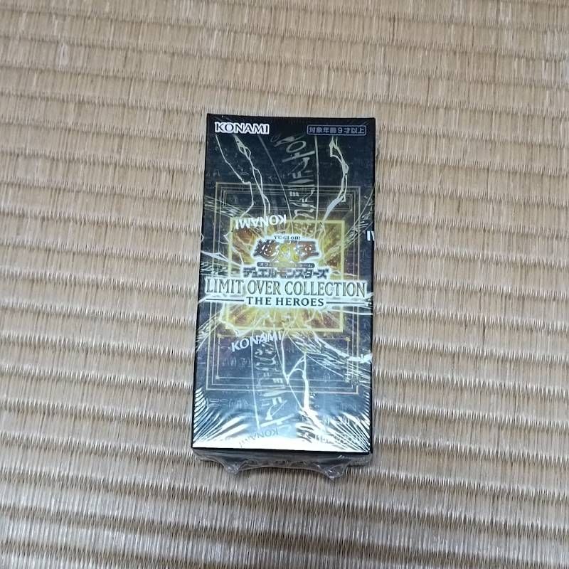 遊戯王OCG BOX リミットオーバーコレクション - メルカリ