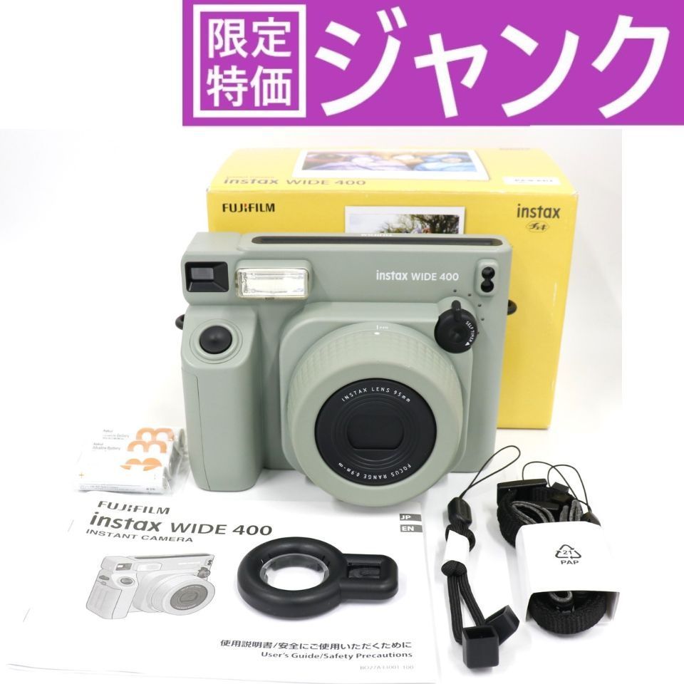 富士フイルム instax WIDE 400 インスタントカメラ チェキ instax-wide-400 ジャンク品 [難あり(D)]