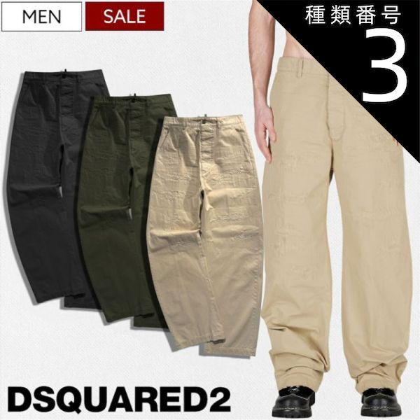 種類3：46/ベージュ 【定価177,100円(税込)】DSQUARED2 ディースクエアード ヴィンテージライクなルックスが堪らない！大人のコナレ感溢れる リペア＆ウォッシュ加工 チノパンツ クラッシュ加工 ベージュ カーキ ブラック Ripped Big 58,993円