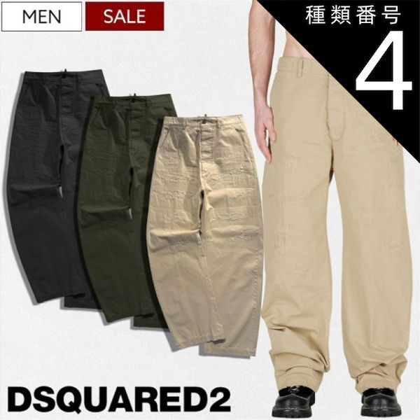 種類4：48/ベージュ 【定価177,100円(税込)】DSQUARED2 ディースクエアード ヴィンテージライクなルックスが堪らない！大人のコナレ感溢れる リペア＆ウォッシュ加工 チノパンツ クラッシュ加工 ベージュ カーキ ブラック Ripped Big