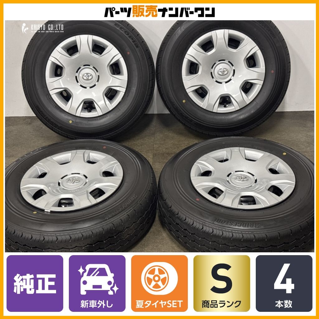 2026年製 新車外し品】トヨタ 200 ハイエース 純正 15in 6J +35 PCD139