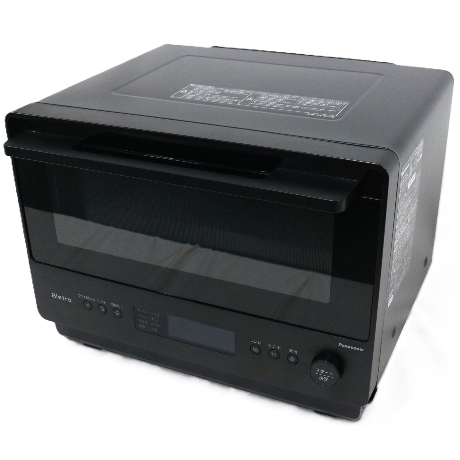 [26L]パナソニック ビストロ NE-BS5D オーブンレンジ ne-bs5d-k ブラック 整備済みアウトレット品 [良い(B)]