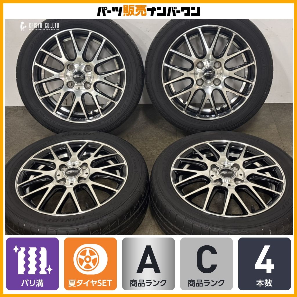 バリ溝】ディレクション 14in 4.5J +45 PCD100 ダンロップ ルマン V+