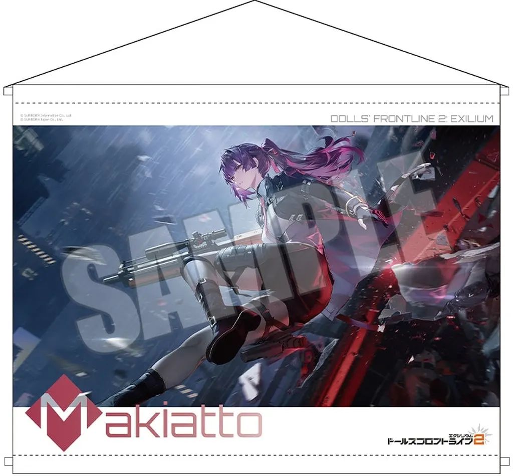 中古】タペストリー(大型) マキアート B2タペストリー 「ドールズ