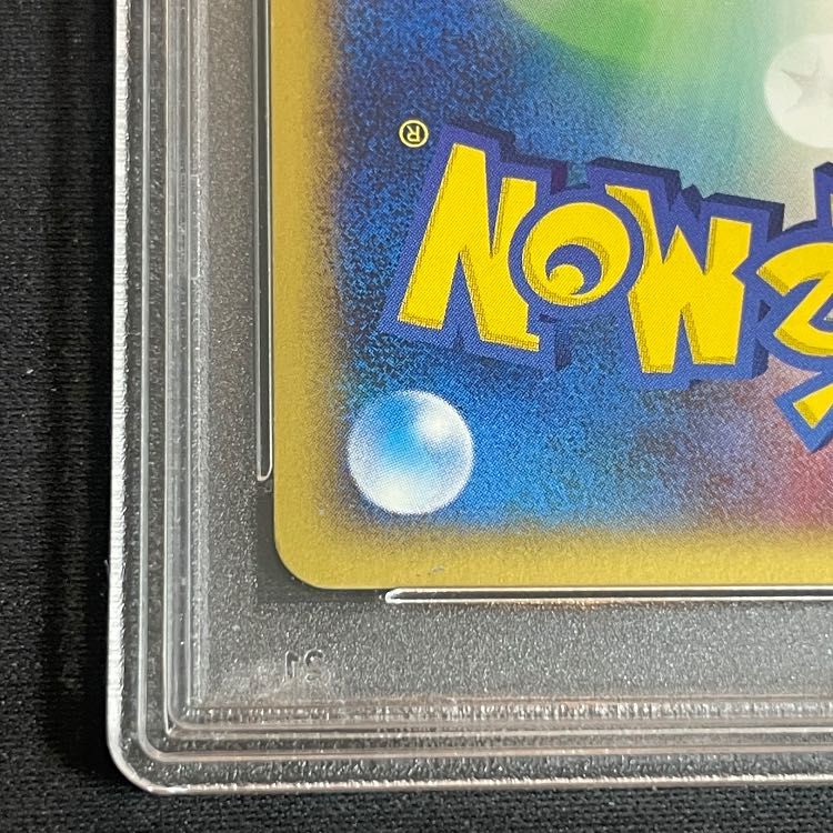 PSA10】リザードン 1st キラ 103/128 e1 1枚 - メルカリ