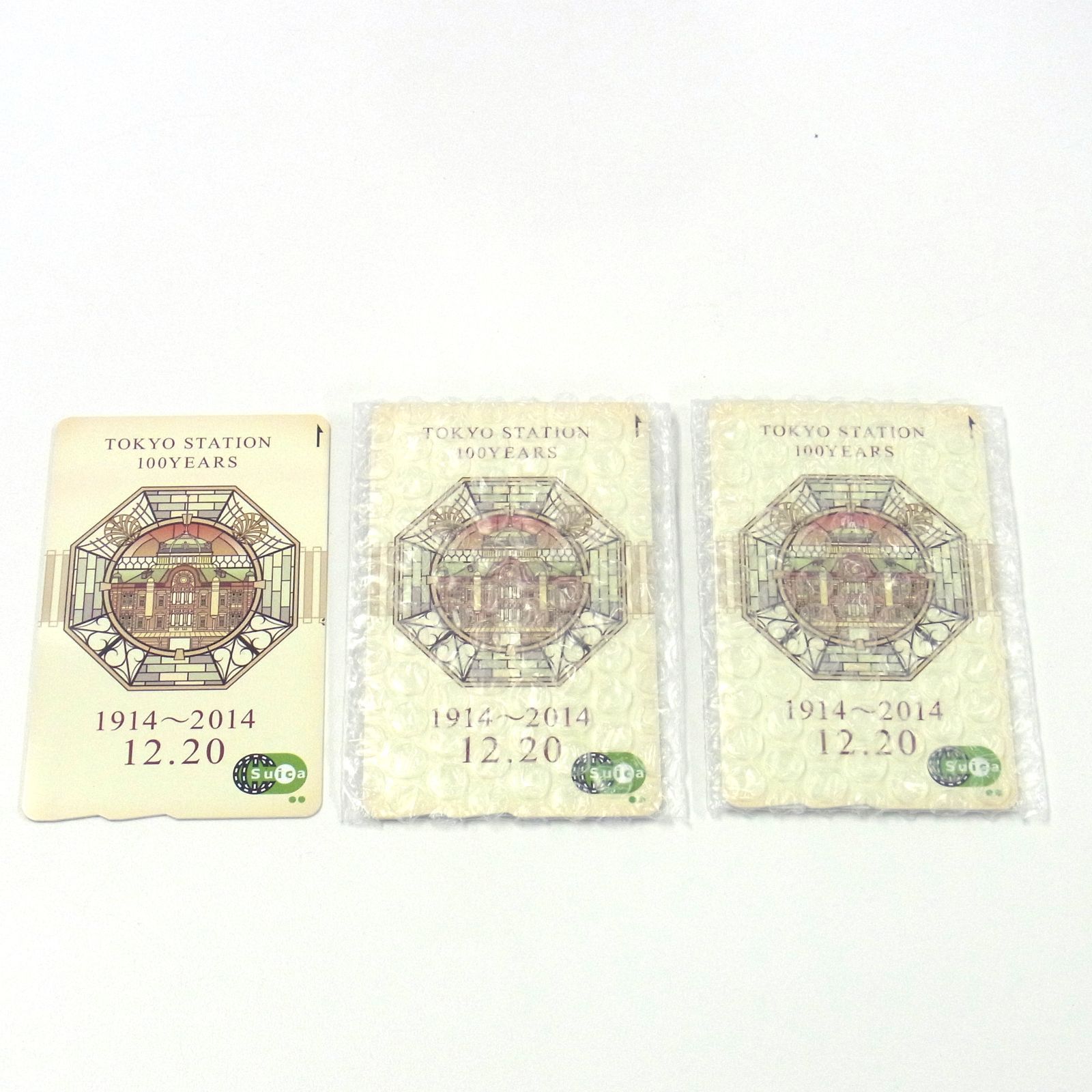 使用可 東京駅開業100周年記念Suica 3枚セット - メルカリ