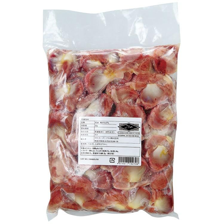 冷凍 鴨すなぎも 2KG 冷凍【5個セット】