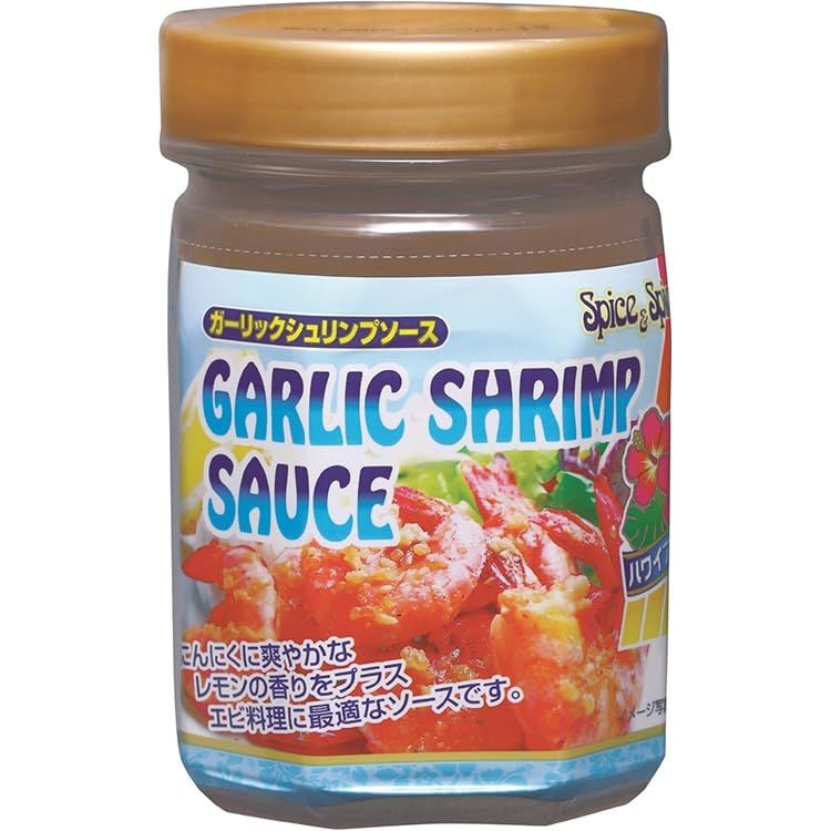 ガーリックシュリンプソース 400G 常温【10個セット】