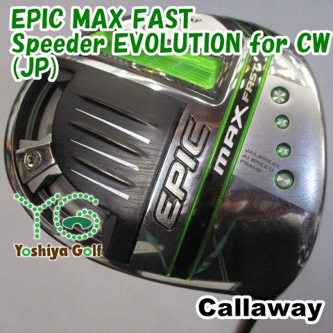 ドライバー キャロウェイ EPIC MAX FAST/Speeder EVOLUTION for CW(JP)/SR/10.5[126796]