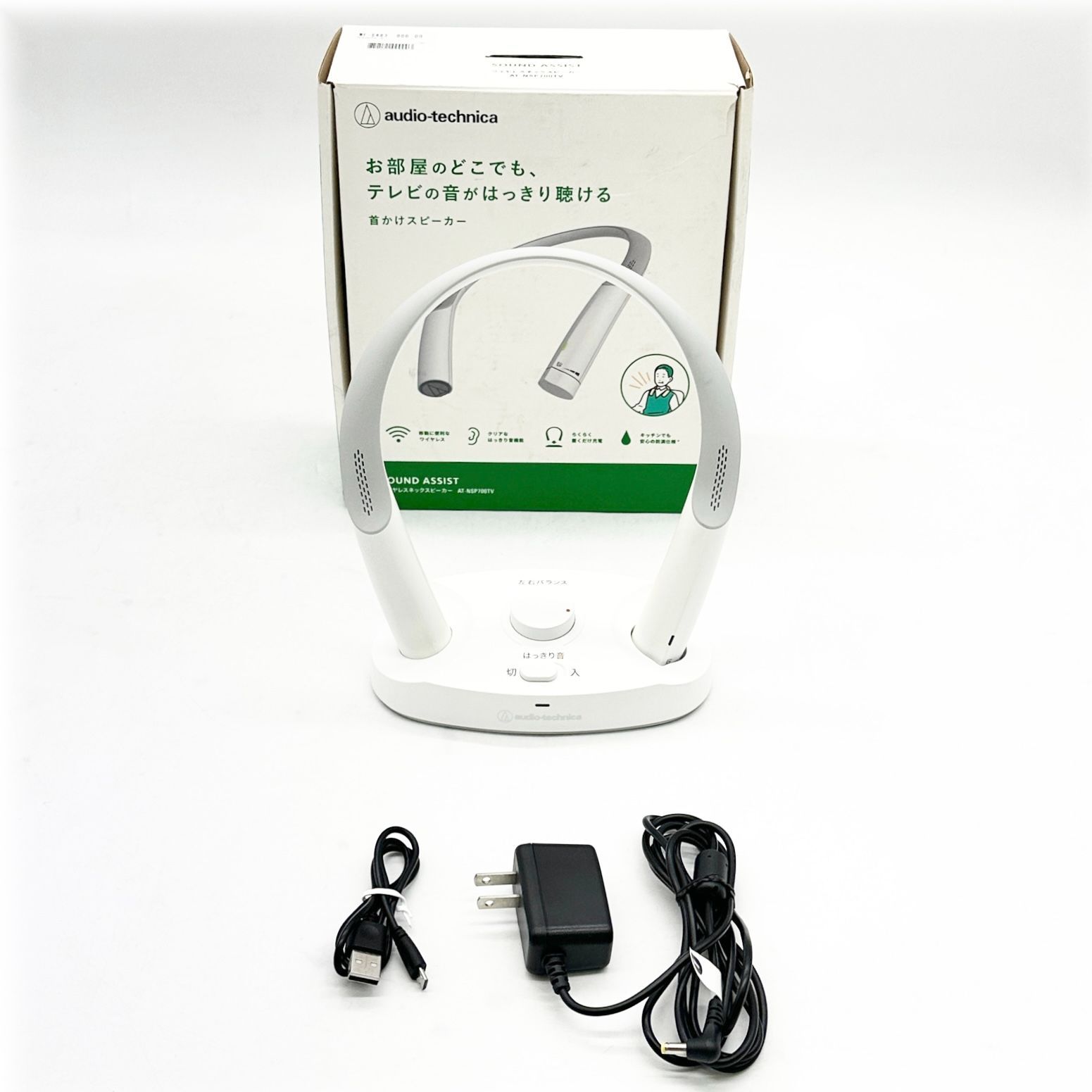 中古・美品】 オーディオテクニカ MIMIO SOUND NECK AT-NSP700TV №1694