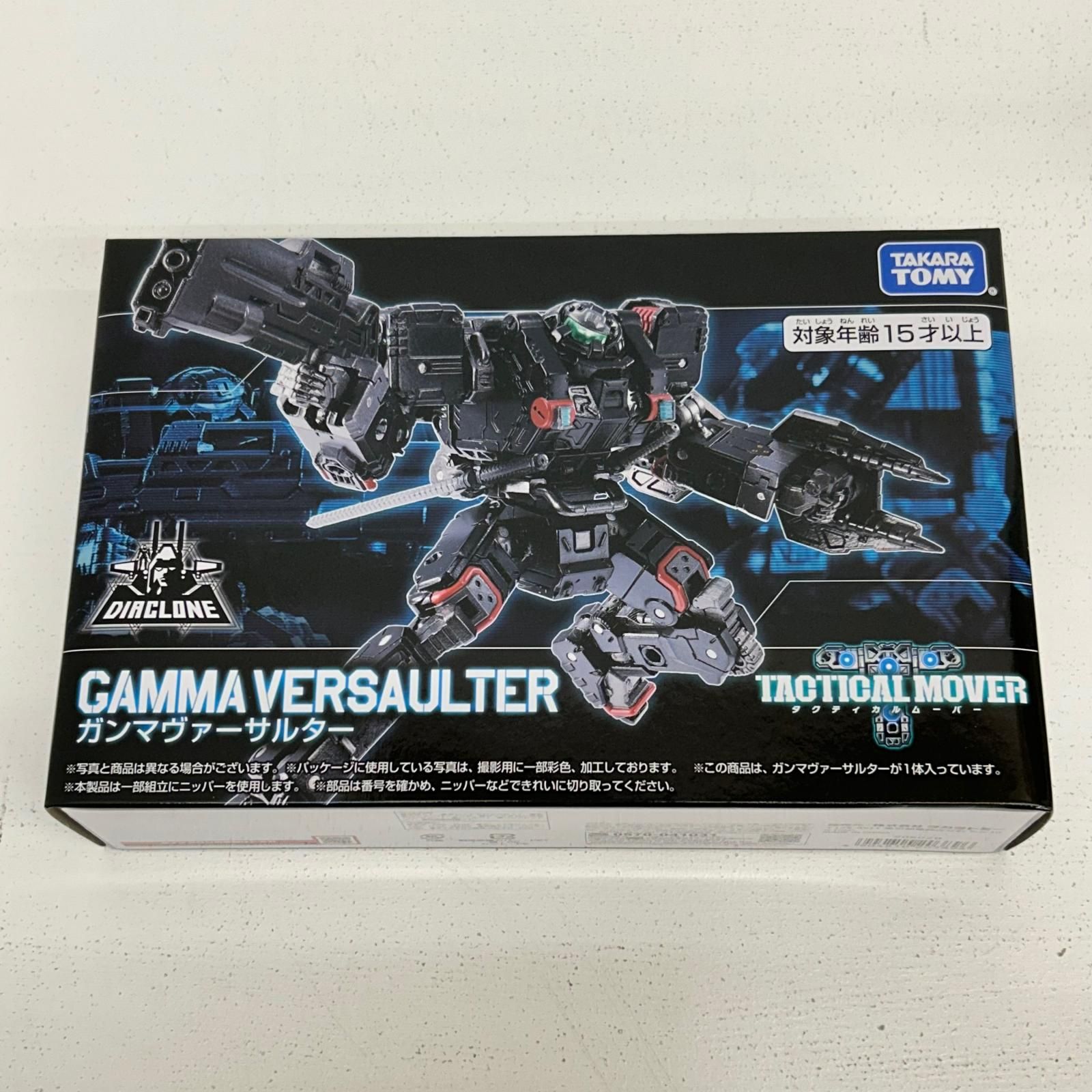 【イオン広店】 ガンマヴァーサルター ダイアクロン 【717】