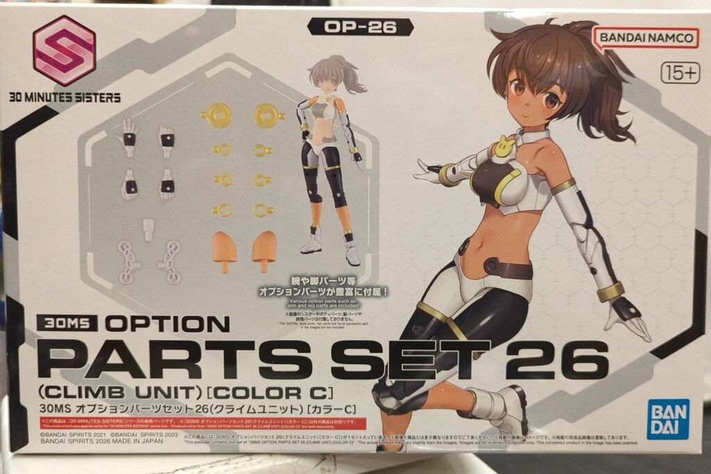 バンダイ 30 MINUTES SISTERS 30MS オプションパーツセット26(クライム