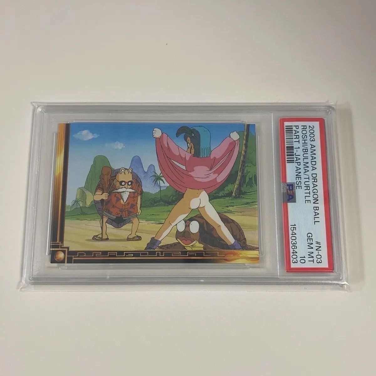 PSA10 ドラゴンボール トレーディングコレクション 03