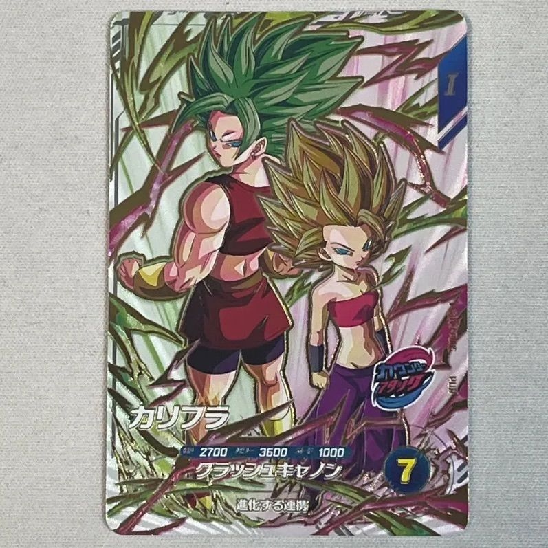 1) ドラゴンボールスーパーダイバーズ SDV9-PUR5 PURカリフラ - メルカリ