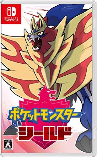 ポケットモンスター シールド -Switch 【公式通販】