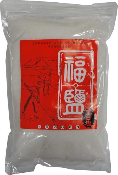 浜田醤油) 福塩 1KG 常温【10個セット】