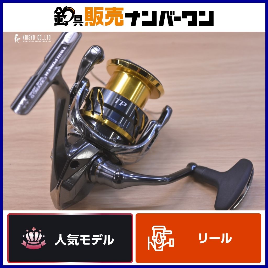 シマノ 20 ツインパワー C3000XG スピニングリール SHIMANO TWINPOWER ライトショアジギング フラットフィッシュ シーバス ブラックバス