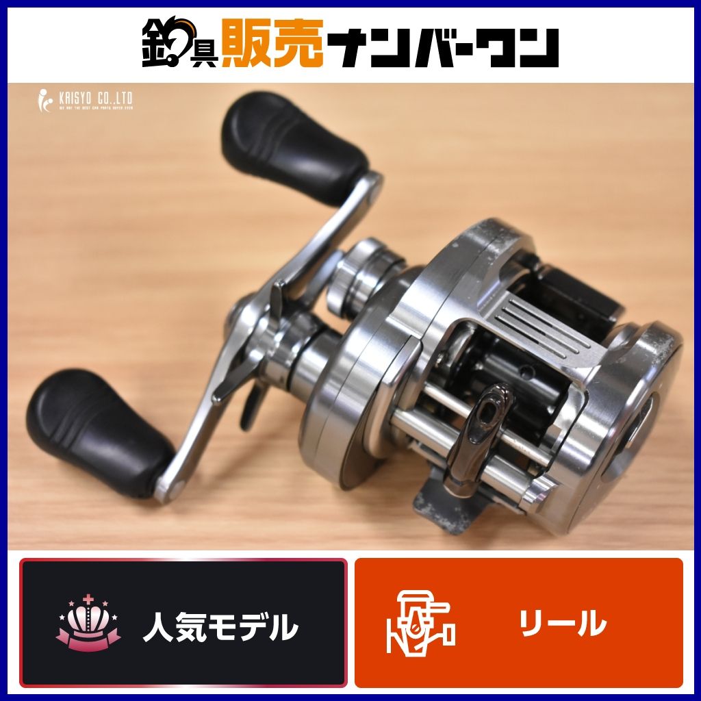 シマノ 20 カルカッタコンクエスト DC 200HG 右 SHIMANO CALCUTTA CONQUEST ベイトリール バスフィッシング バス釣り ブラックバス 等