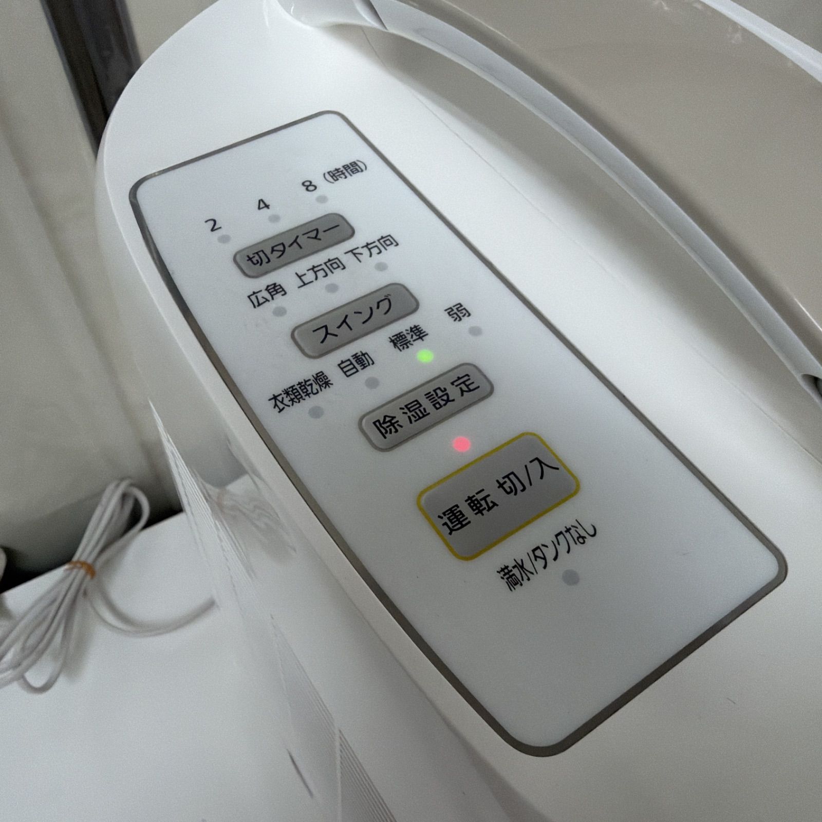 R701☀️ アイリスオーヤマ 衣類乾燥除湿機 KIJC-H652 [木造8畳まで