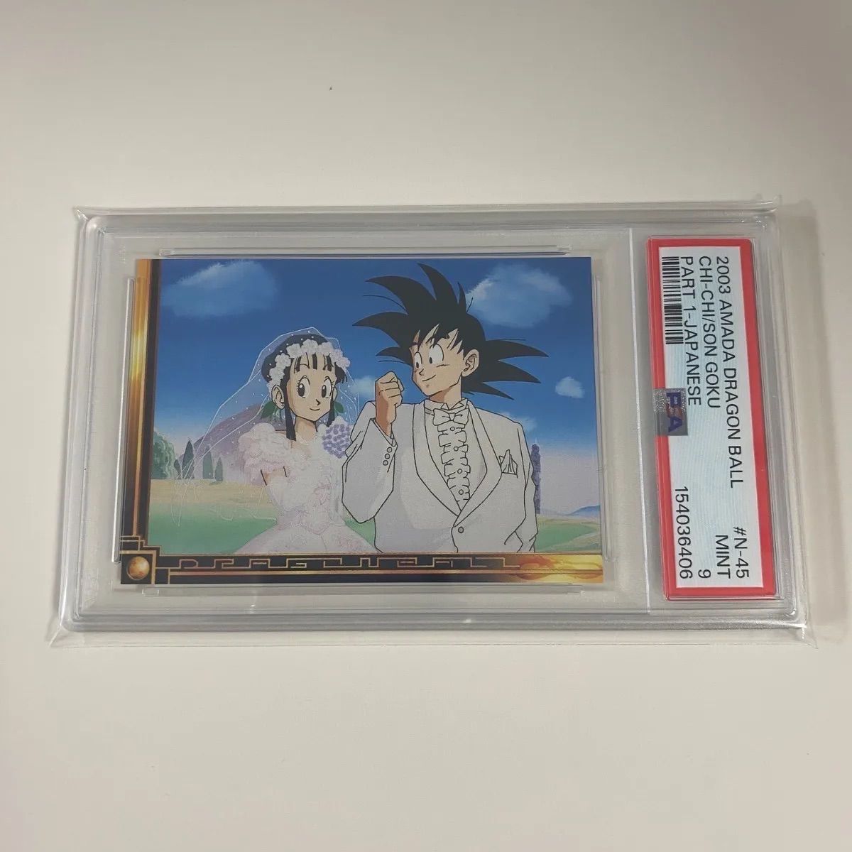 PSA9 ドラゴンボール トレーディングコレクション 45
