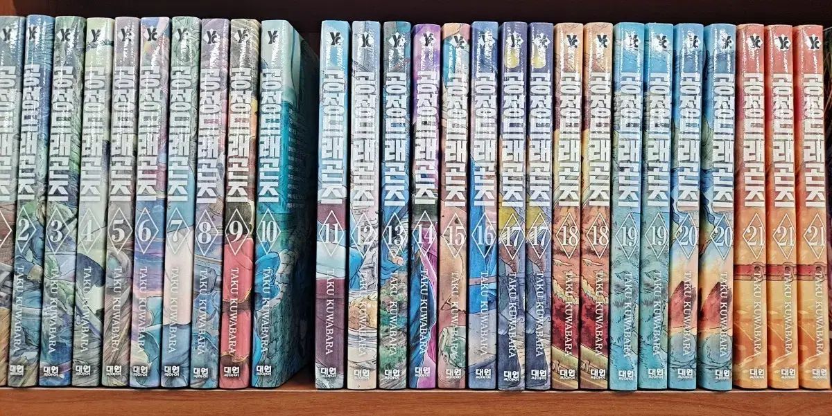 工程 ドラゴンズ 1 21 未開封 漫画がすごく多い 安全プロ店舗