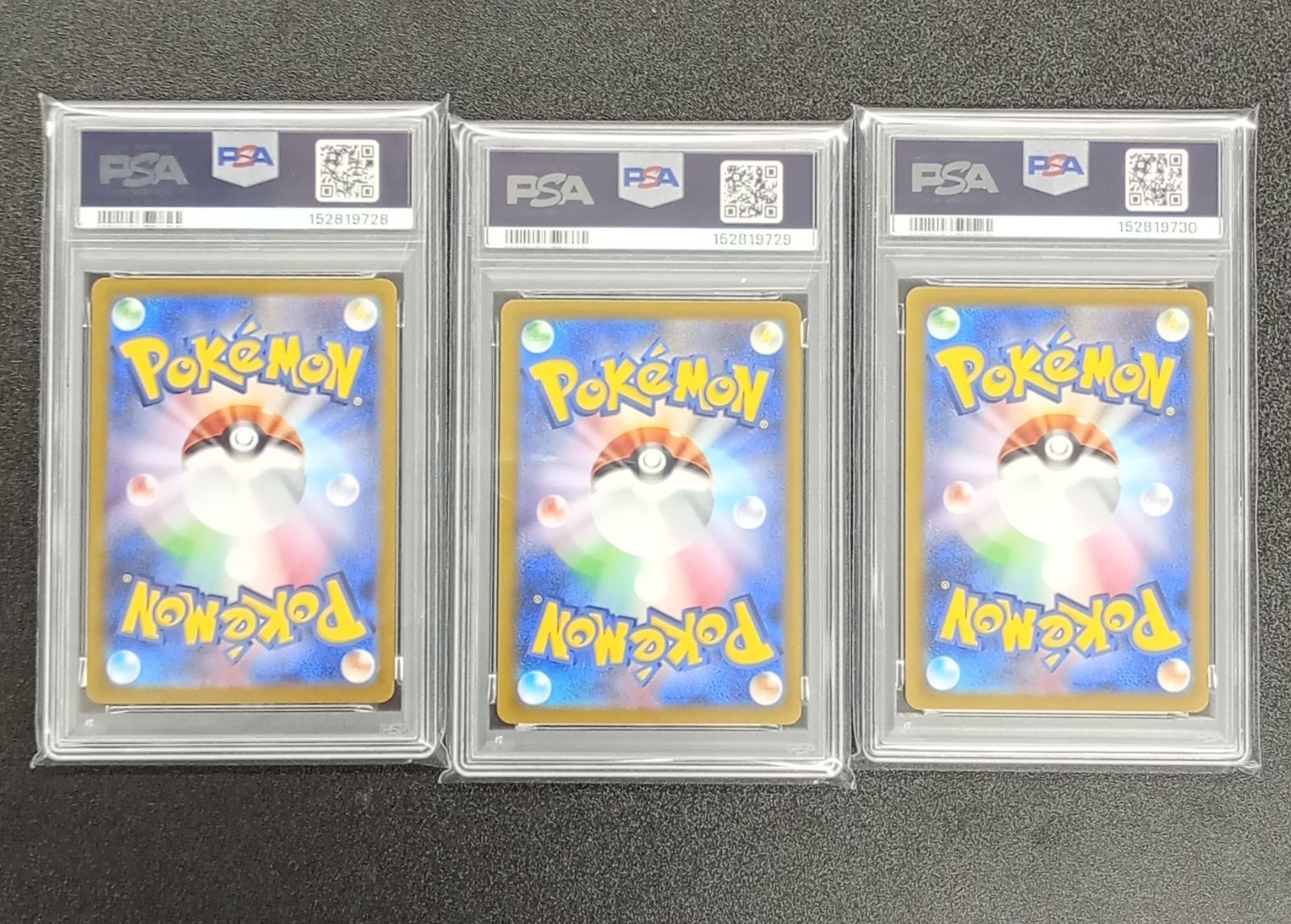 PSA10】ポケモンカード クラシック フシギダネ・フシギソウ