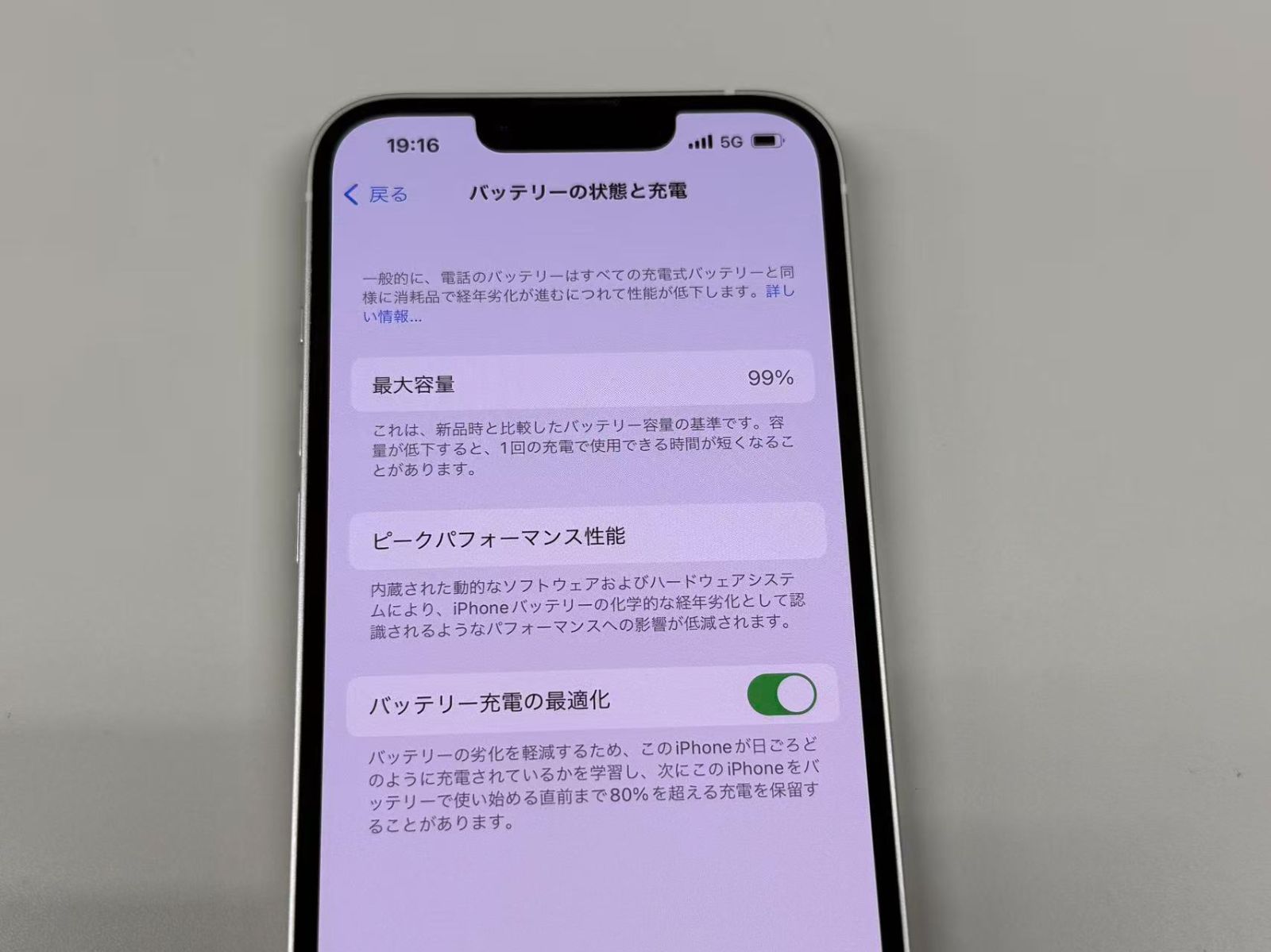 iPhone13 128GB スターライト SIMフリー 新品同様 - メルカリ