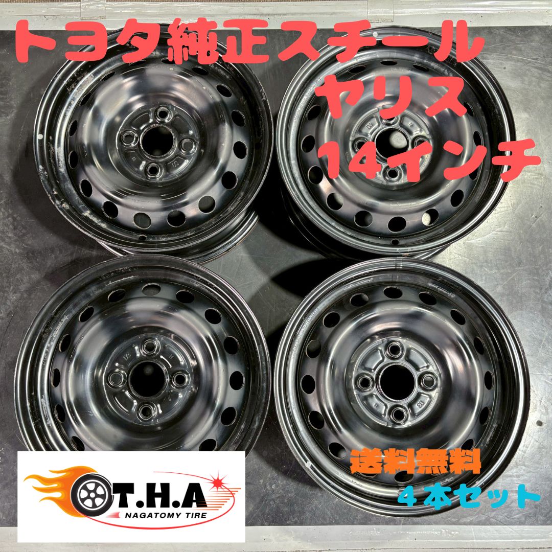 ヤリス　トヨタ純正スチール　14インチ　刻印D3　4本セット ヤリス トヨタ純正スチール 14インチ 刻印D3 4本セット 14×5.5J 4H