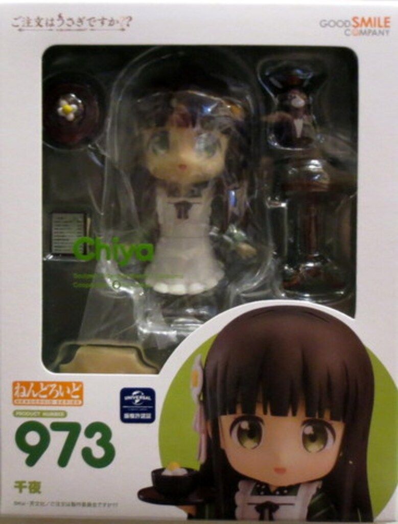 グッドスマイルカンパニー ご注文はうさぎですか?? ねんどろいど 千夜 973