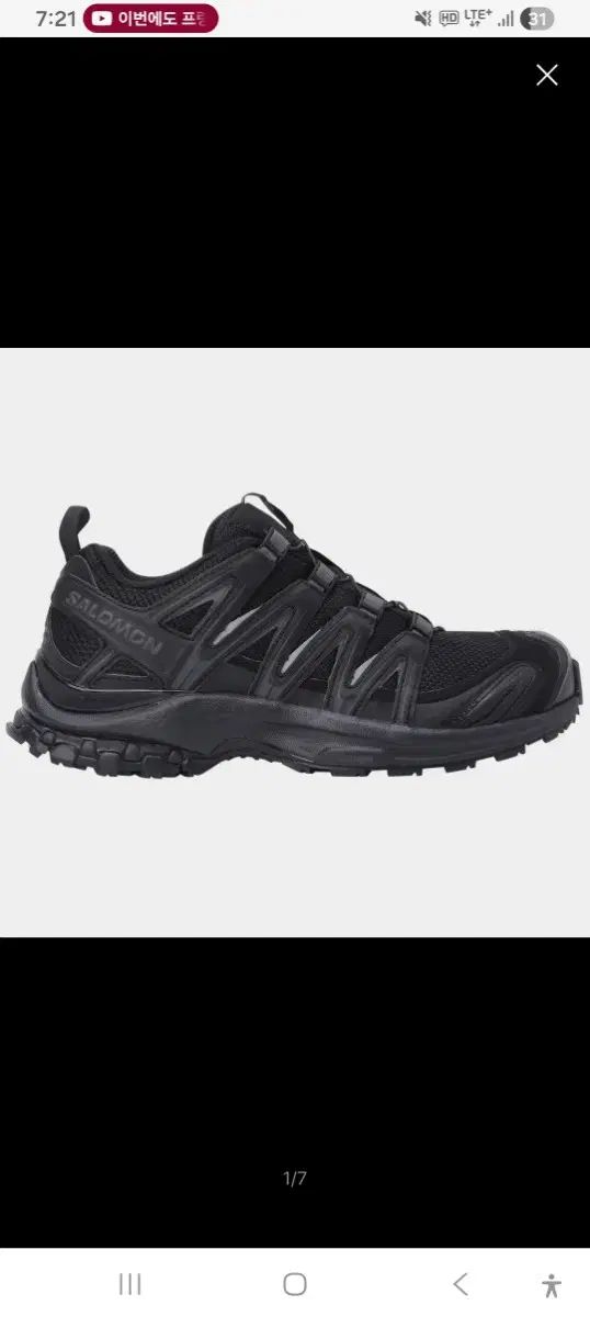 SALOMON サロモン XA プロ 3D_L41617400 220サイズ 未開封 出品
