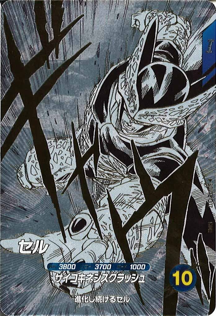 SDVTB-007セル DB_PR]セル【GDR】SDVTB-007 ITH5XRKSQE91 - メルカリ