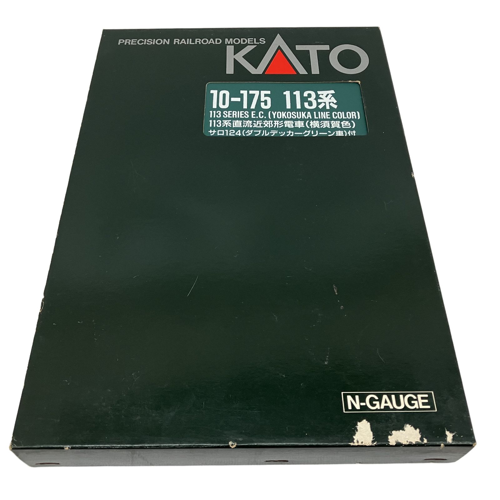KATO 10-175 113系直流近郊形電車(横須賀色) サロ124(ダブルデッカー