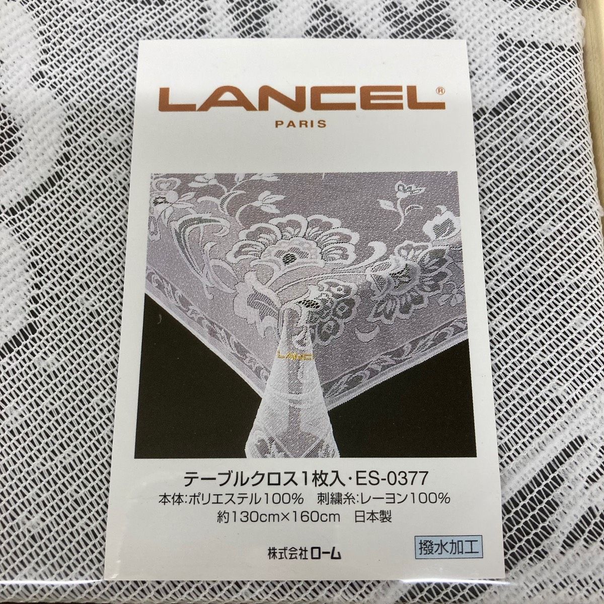 極美品 LANCEL ランセル テーブルクロス ホワイト レース 花柄 ES-0377