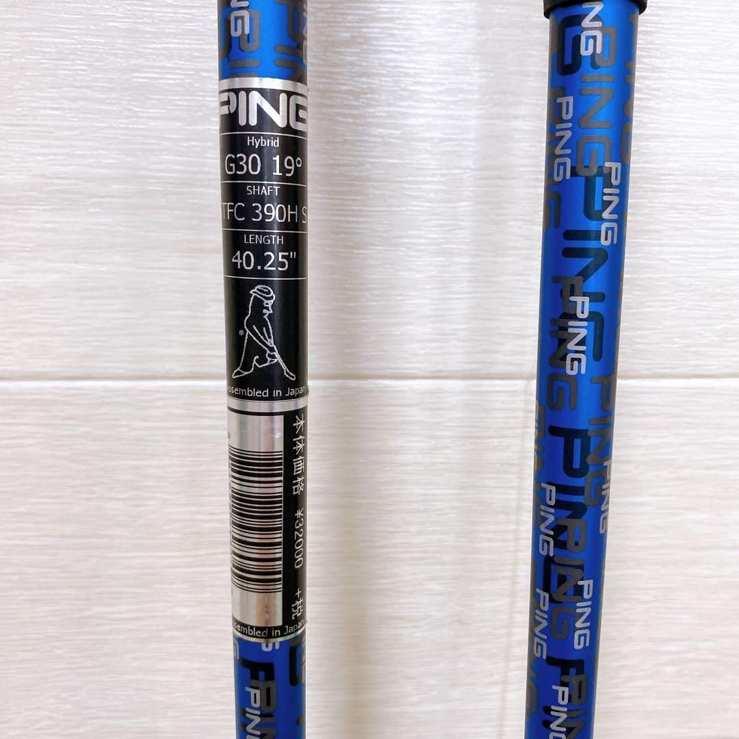 かつての名器 PING G30 ユーティリティクラブ 3本セット PING G30 ユーティリティ 3U 4U 2本セット S 右用 - メルカリ
