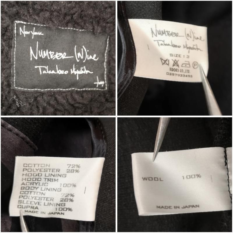 ナンバーナイン 04AW GIVE期 ギブ期 ハート トライバル N-3B コート