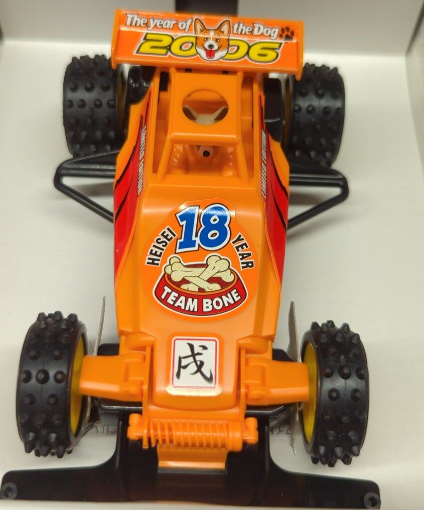 TAMIYA レーサーミニ四駆 干支ミニ四駆 戌年 2006年 完成車 94566