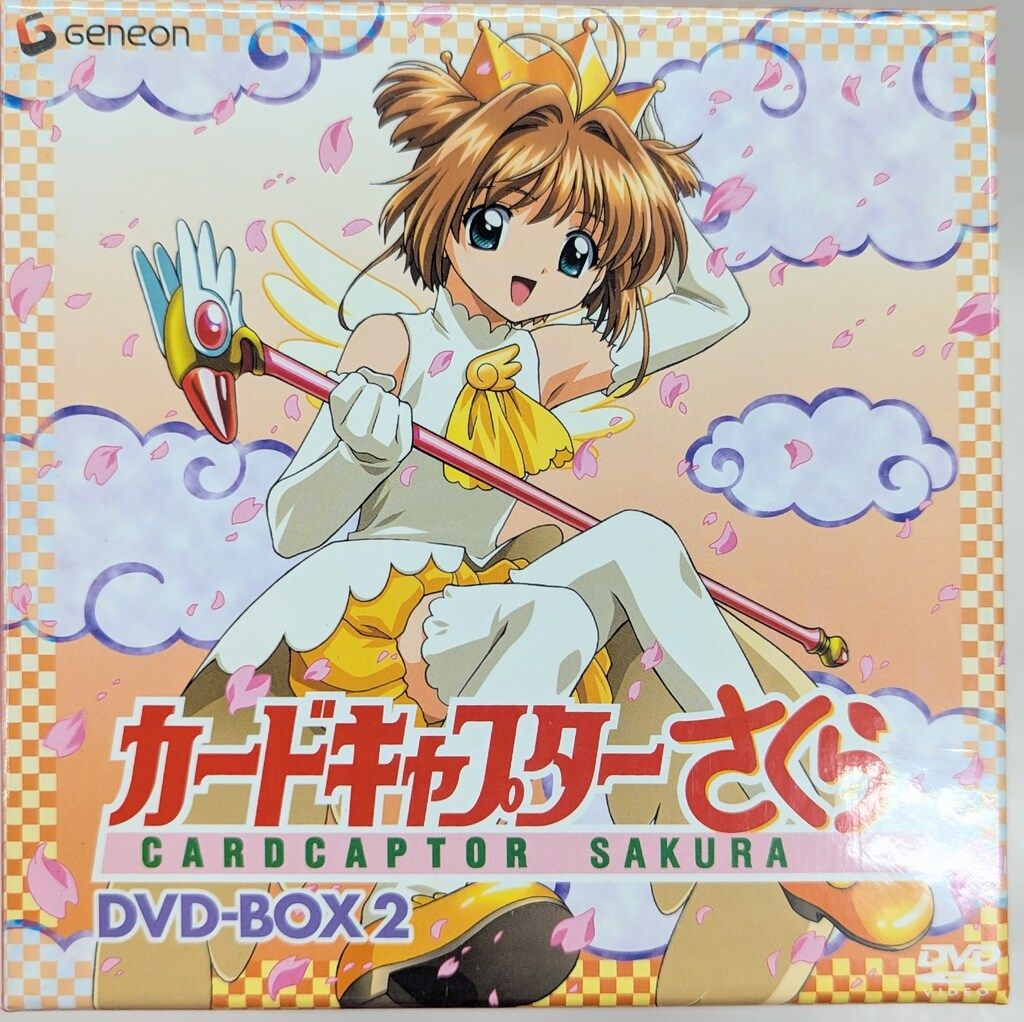 【未開封】カードキャプターさくら DVD-BOX 2〈5枚組〉CLAMP ジェネオンエンタテインメント アニメDVD CLAMP カードキャプター
