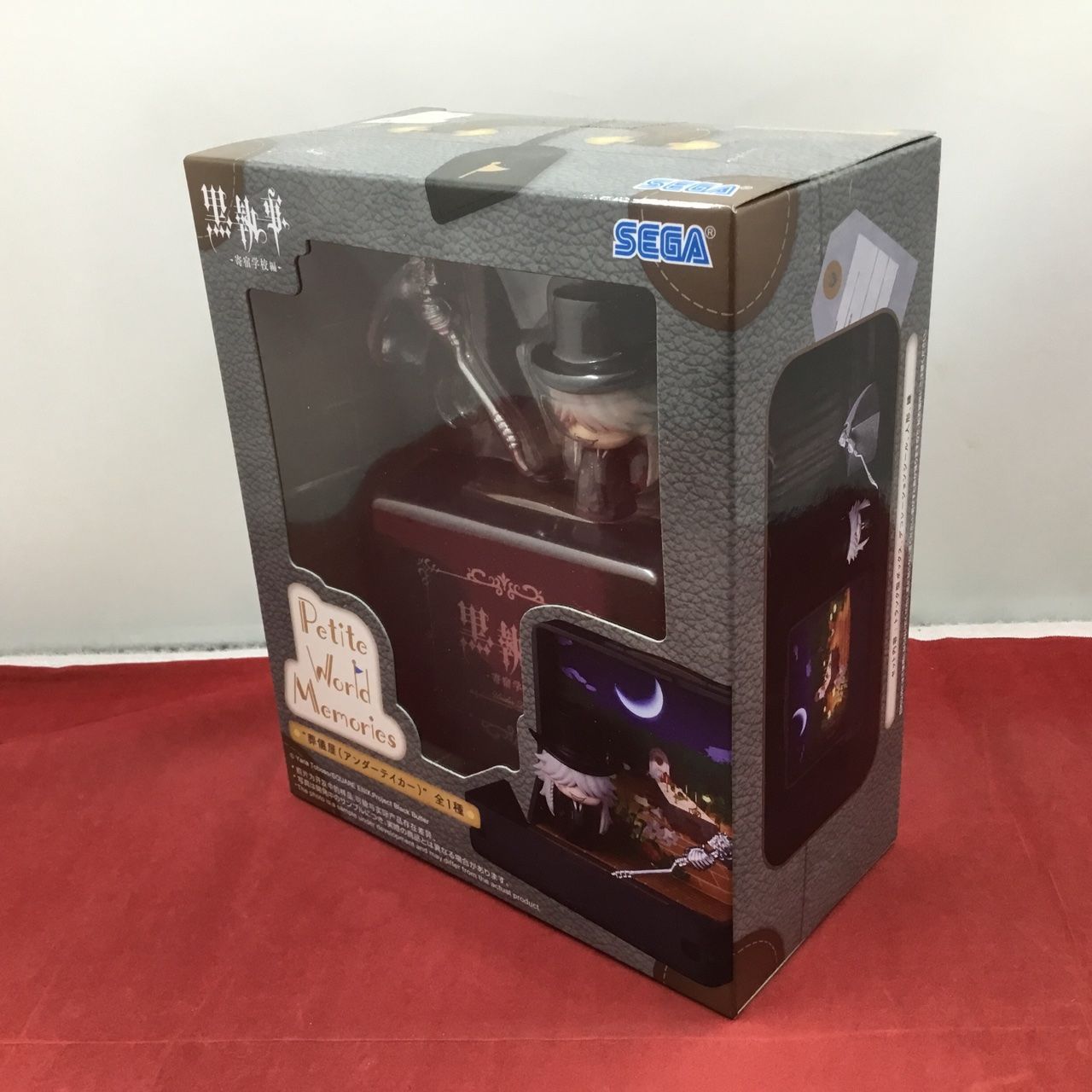 新品・未開封品 セガ Petite World Memories ミニフィギュア 黒執事
