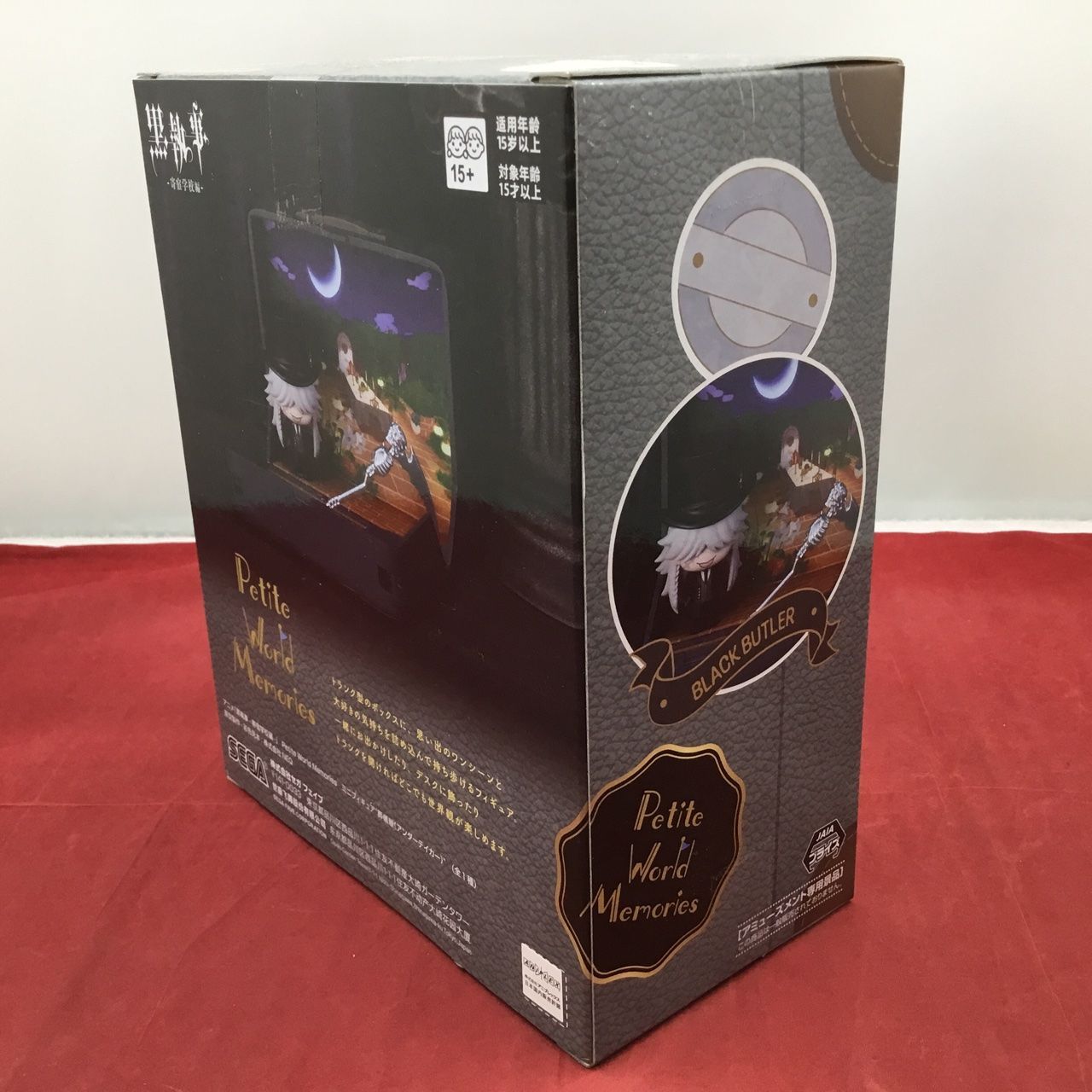 新品・未開封品 セガ Petite World Memories ミニフィギュア 黒執事