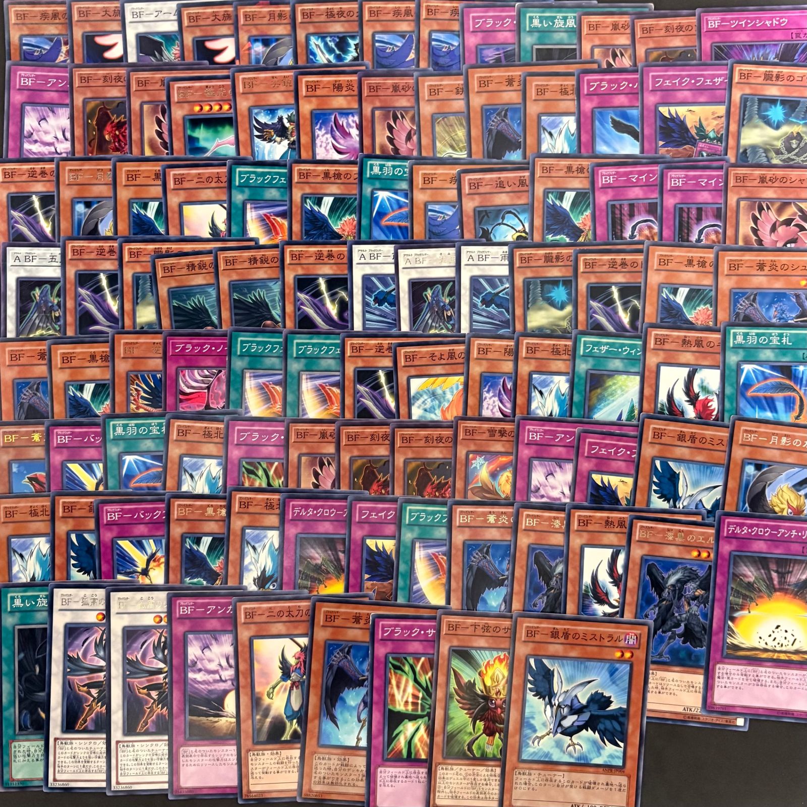 遊戯王 BF ブラックフェザー デッキパーツ 500枚まとめ売り - メルカリ
