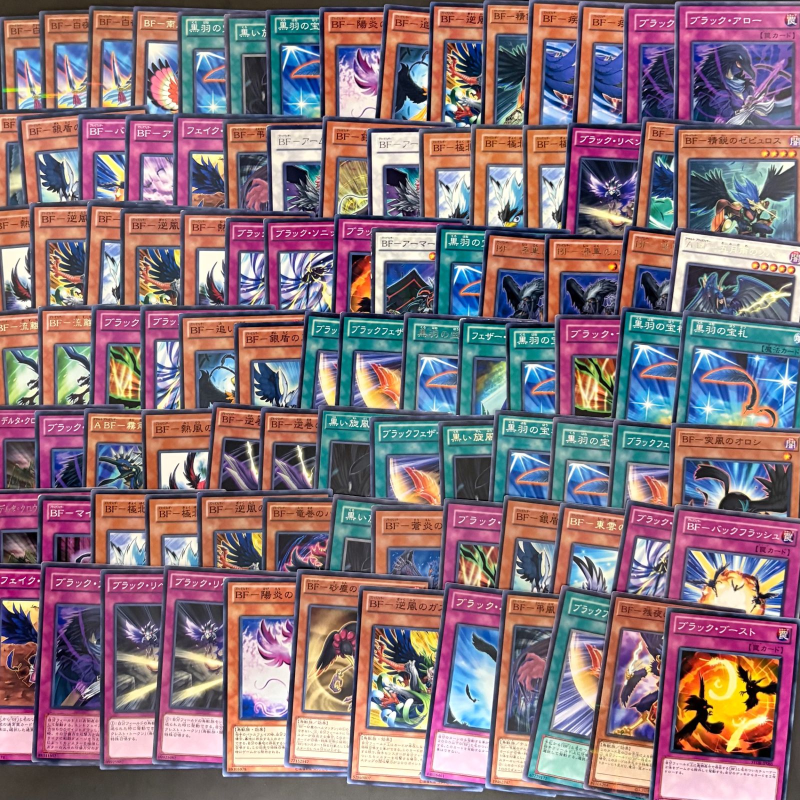遊戯王 BF ブラックフェザー デッキパーツ 500枚まとめ売り - メルカリ