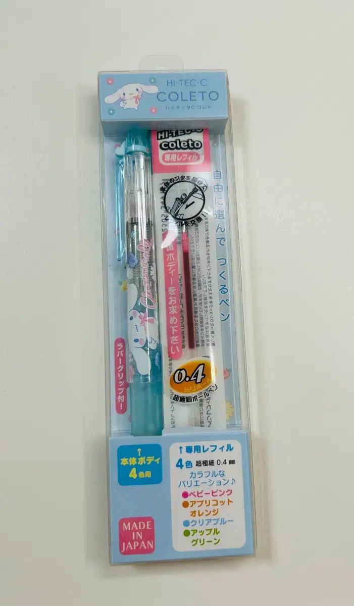 サンリオ シナモロール 限定モデル ハイテックC コレト ボールペン セット